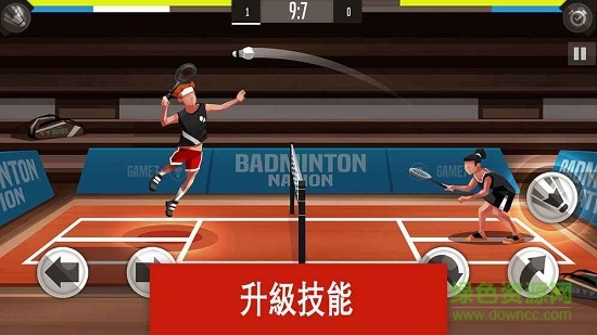 羽毛球高高手修改器