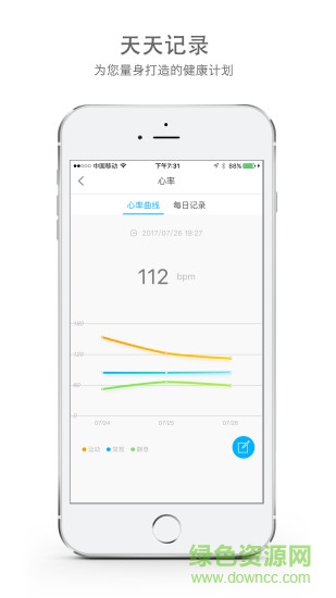 gene閱己基因 v2.3.9 安卓版 1