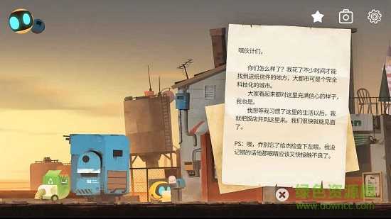 艾彼abi手游 v1.0.3 安卓中文版 0