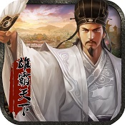 諸葛傳之雄霸天下內(nèi)購(gòu)