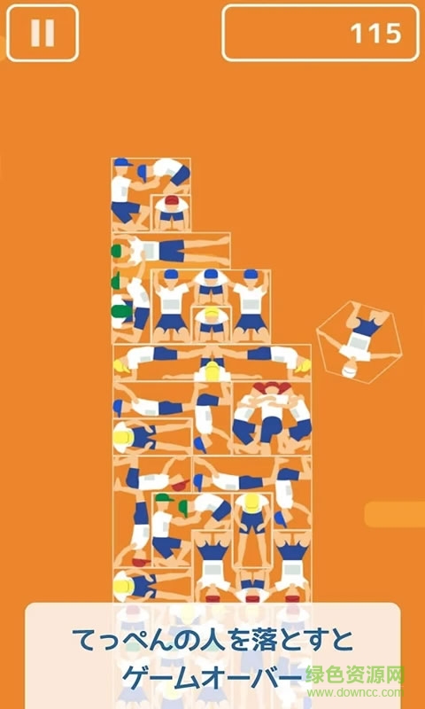 組合體操墜落破解中文版