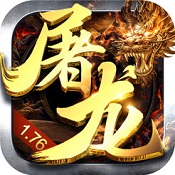 傳世王者手機(jī)版