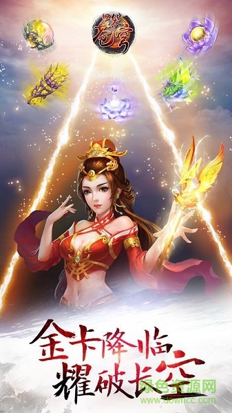 口袋蒼穹益玩游戲 v1.5.1 安卓版 1