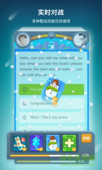 單詞部落電腦版 v1.8.2 官方版 1