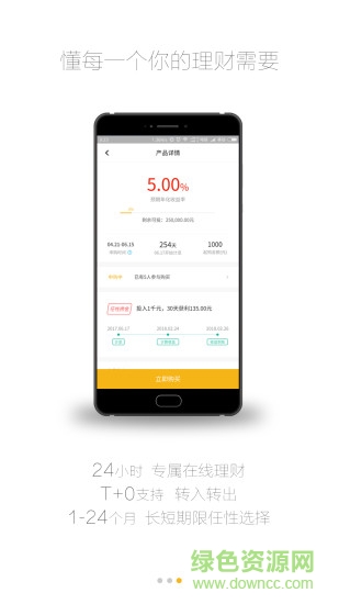 象聚iphone v2.32.0 ios版 0