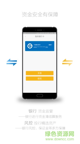 象聚iphone v2.32.0 ios版 1