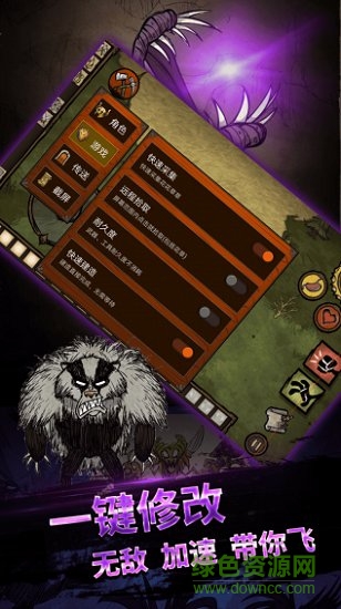 饑荒手機版mod盒子2022版(饑荒盒子) v2.1.5646 安卓最新版 2