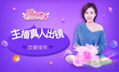 不要碰我手機(jī)版 v1.0.0 安卓版 0