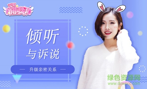 不要碰我手機(jī)版 v1.0.0 安卓版 1