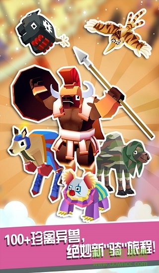 瘋狂動(dòng)物園ipad客戶端