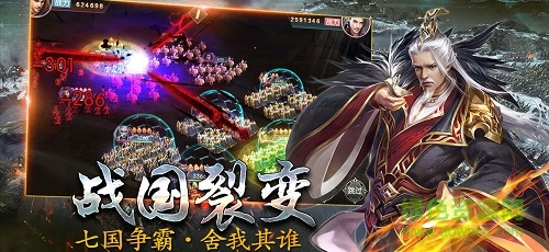 37大秦榮耀 v1.0.0 安卓版 0