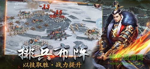 37大秦榮耀 v1.0.0 安卓版 2