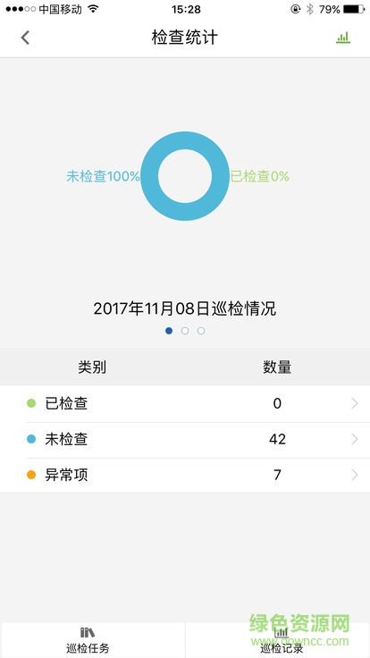 濱江教育安全 v7.0.4 安卓版 1