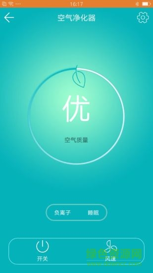 魔蛋智能家電平臺(tái) v1.7.2 最新版 0