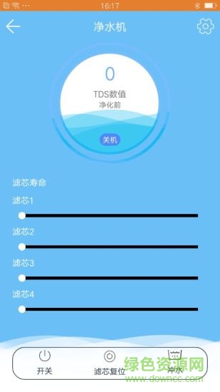 魔蛋智能家電安卓版下載