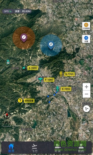 飛行助手中文版