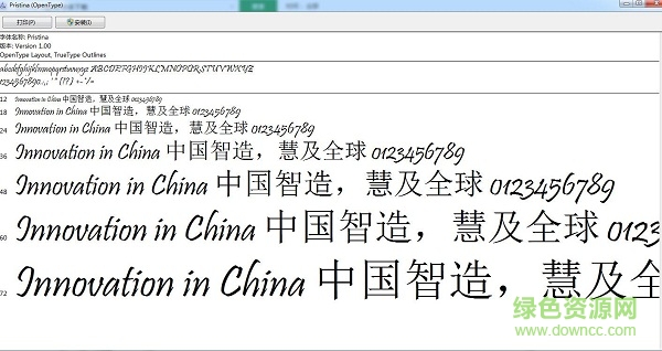 pristina regular字體  0