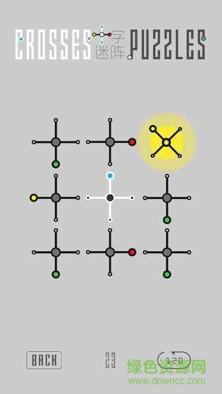 十字迷陣游戲 v1.1 安卓版 1
