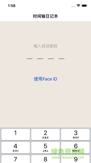 時(shí)間軸日記本 andriod v1.0 安卓版 2
