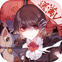 武娘暴走蘿莉bt版