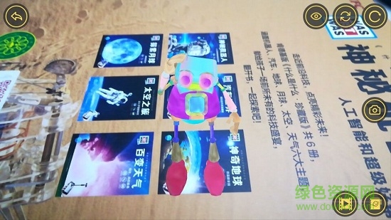 神秘機(jī)器人AR v1.0.1 安卓版 0