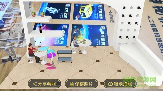 神秘機(jī)器人app