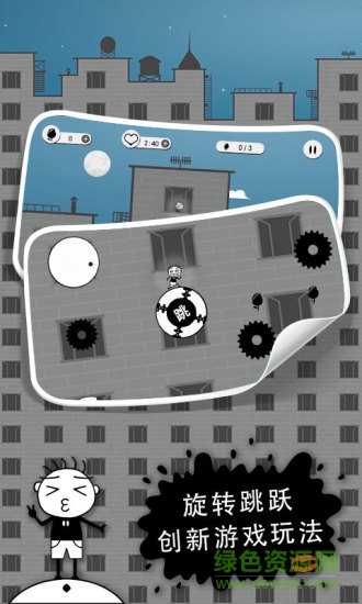 史小坑的花前月下內(nèi)購 v1.0.01 安卓無限幣版 0