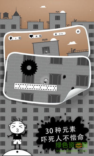 史小坑的花前月下內(nèi)購 v1.0.01 安卓無限幣版 1