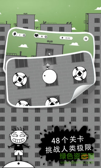 史小坑的花前月下內(nèi)購 v1.0.01 安卓無限幣版 2