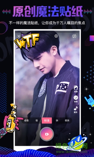 蘇打小視頻 v1.2.7 安卓版 0