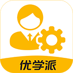 優(yōu)學(xué)派服務(wù)支持