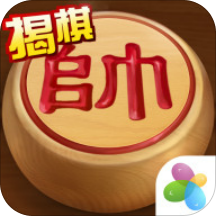 途游中國(guó)象棋ios版