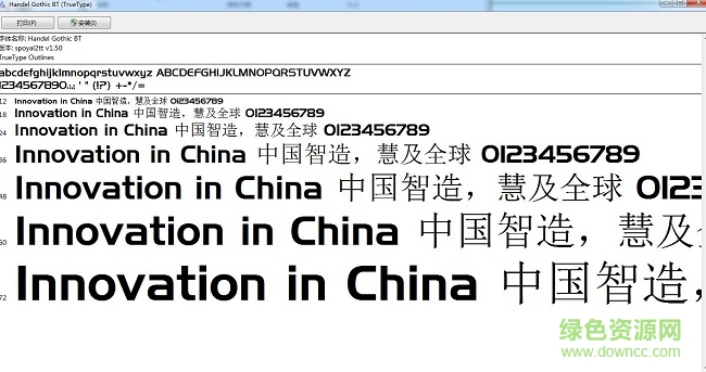 handel gothic字體  0
