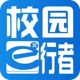 西安校園翼行者客戶端