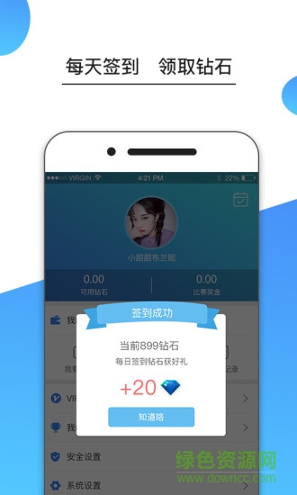 美兔電競(jìng)app v3.5.0 安卓版 1