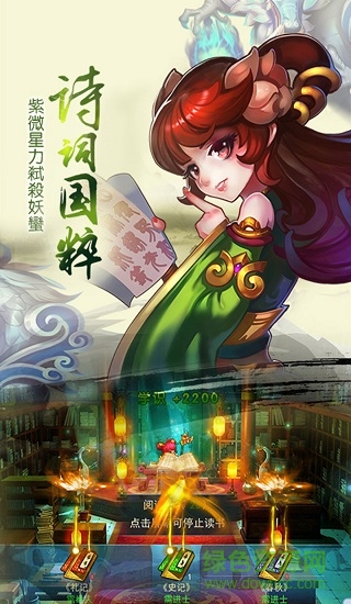 大話儒道bt版 大話儒道變態(tài)手游