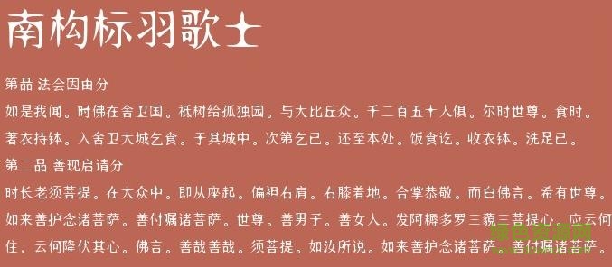 南構(gòu)標羽歌士體 免費版 0