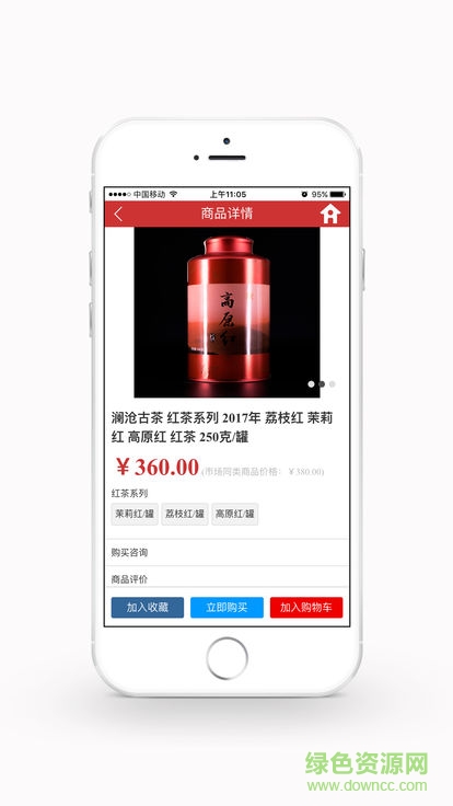 藍(lán)?；圪?gòu) v5.0.0 安卓版 1