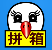 上海集裝箱一拼通