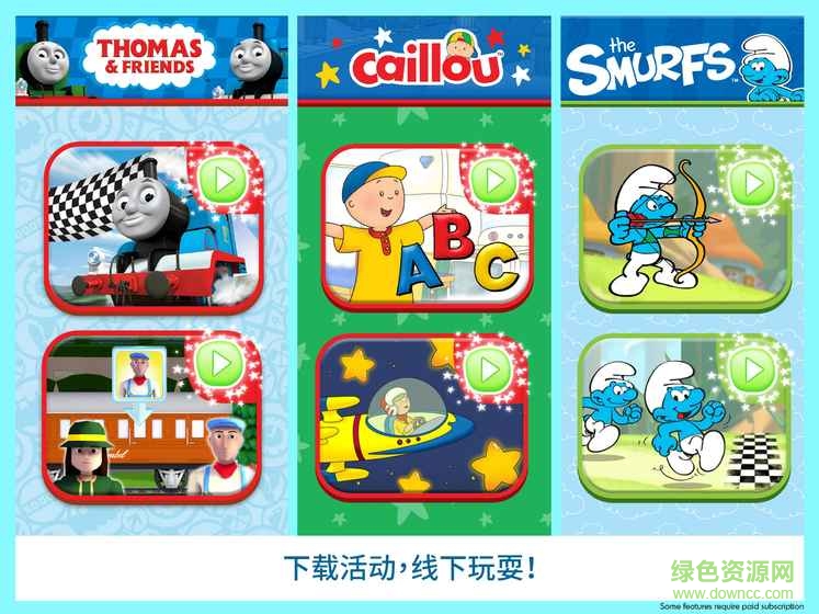 budge world免費版 v4.4.2 安卓版 1