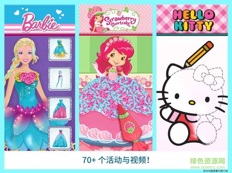 budge world免費版 v4.4.2 安卓版 3