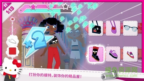 hello kitty的時尚旅行游戲 v1.2 安卓版 0