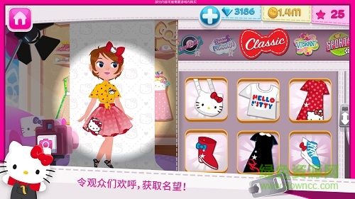 hello kitty的時尚旅行游戲 v1.2 安卓版 2