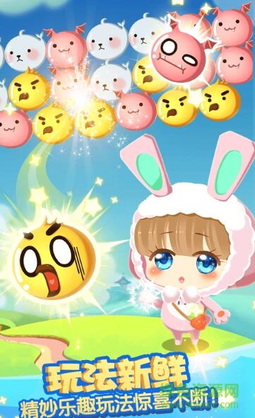 泡泡龍開心萌寵內(nèi)購(gòu)版下載