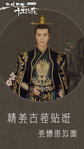 一秒變古裝app(古裝相機) v6.7.05 安卓版 2