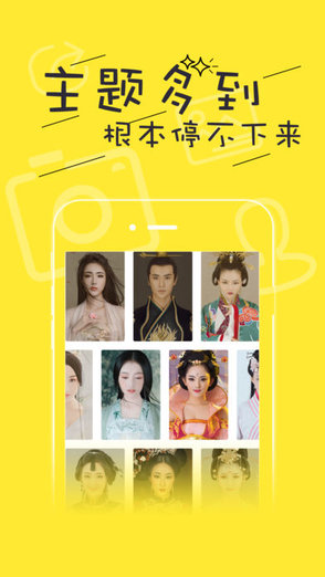 一秒變古裝app(古裝相機) v6.7.05 安卓版 3