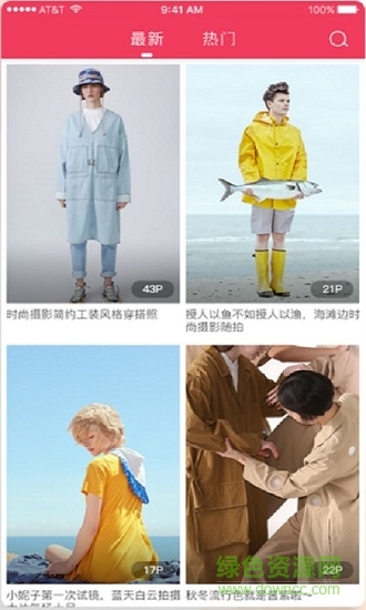 MM社區(qū)手機(jī)版 v1.3.0 安卓版 0