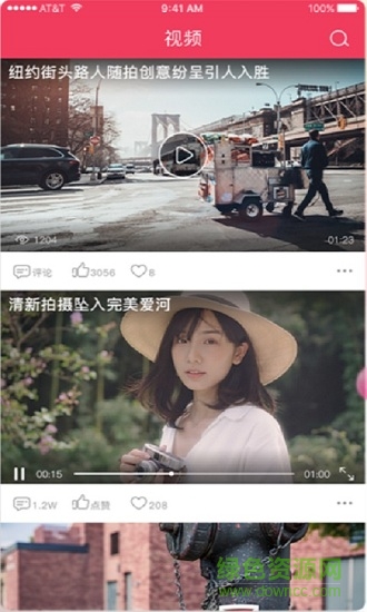 MM社區(qū)手機(jī)版 v1.3.0 安卓版 1