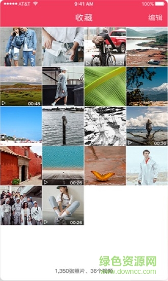 MM社區(qū)手機(jī)版 v1.3.0 安卓版 2