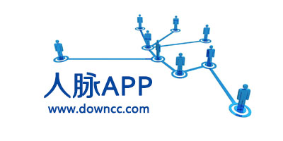 人脈app哪個好用?人脈軟件排行榜-職場人脈app下載